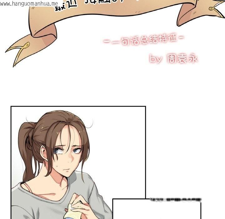 韩国漫画爸爸也疯狂韩漫_爸爸也疯狂-第25话在线免费阅读-韩国漫画-第36张图片