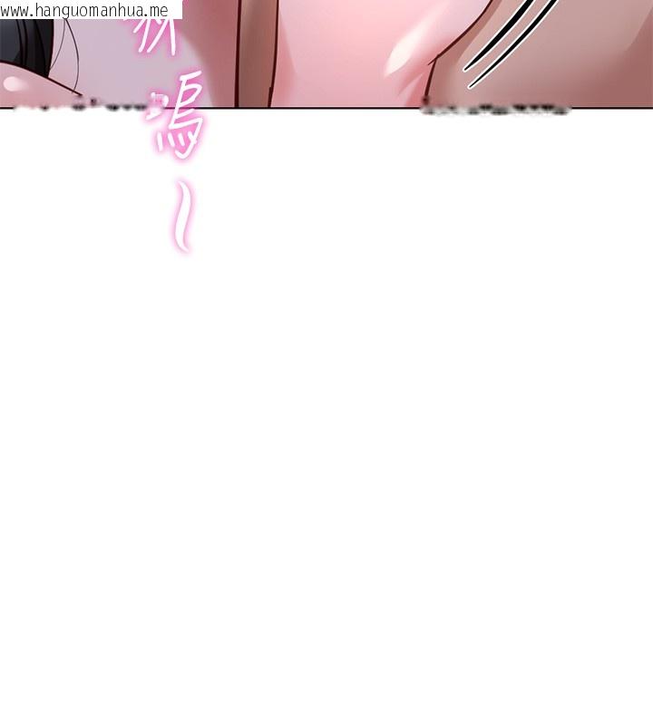 韩国漫画鲁蛇社畜的金手指韩漫_鲁蛇社畜的金手指-第37话-连绵不绝的高潮在线免费阅读-韩国漫画-第30张图片