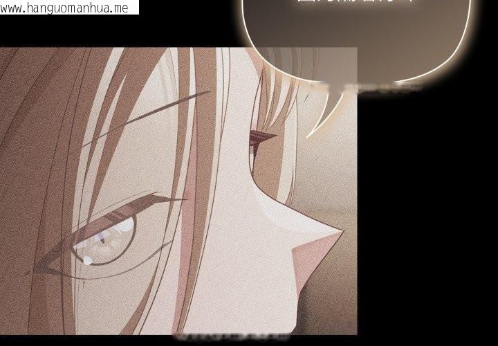 韩国漫画幸福来得太突然韩漫_幸福来得太突然-第39话在线免费阅读-韩国漫画-第2张图片