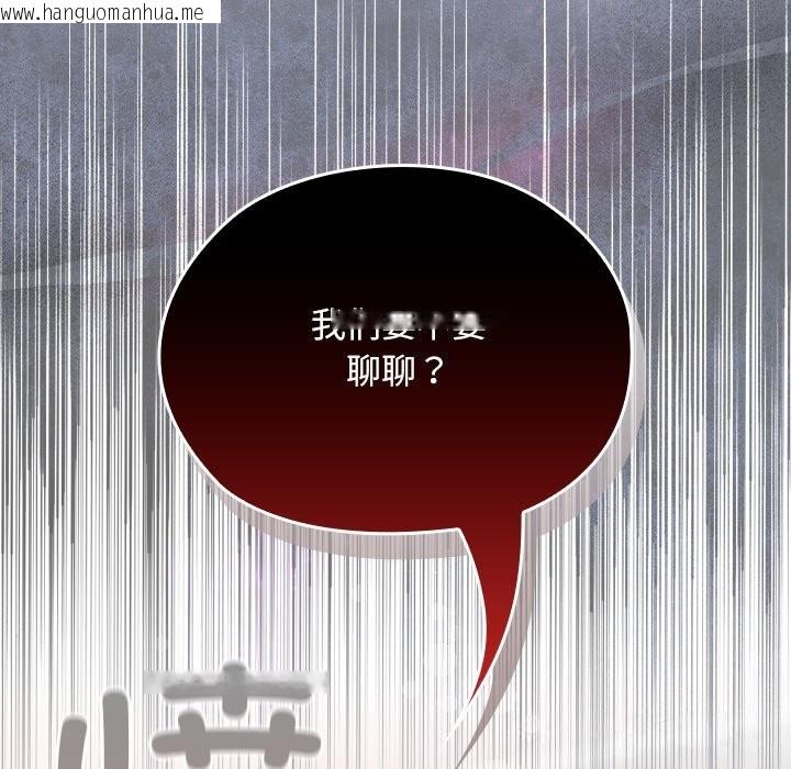 韩国漫画校花的双面生活韩漫_校花的双面生活-第5话在线免费阅读-韩国漫画-第161张图片