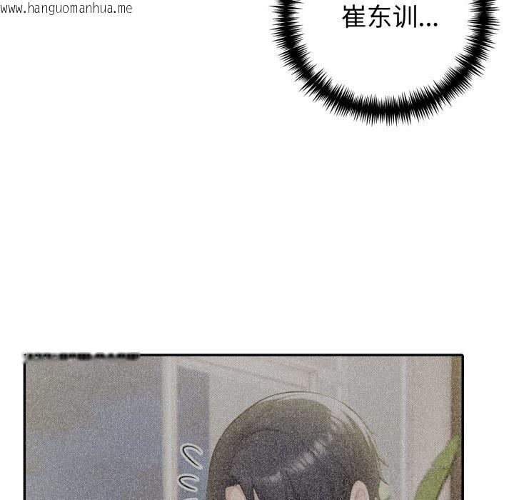 韩国漫画夫妇游戏韩漫_夫妇游戏-第43话在线免费阅读-韩国漫画-第6张图片