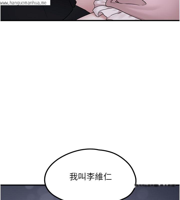 韩国漫画垃圾堆捡到宠物系萌妹韩漫_垃圾堆捡到宠物系萌妹-第5话-欲罢不能的吻在线免费阅读-韩国漫画-第141张图片