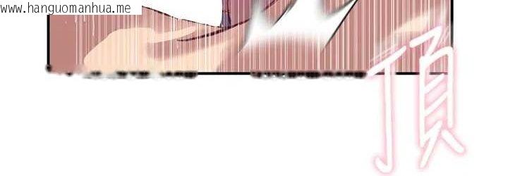 韩国漫画秘密教学韩漫_秘密教学-第282话-速插速拔不算做爱在线免费阅读-韩国漫画-第72张图片