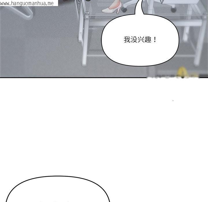 韩国漫画最强男人韩漫_最强男人-第39话在线免费阅读-韩国漫画-第73张图片