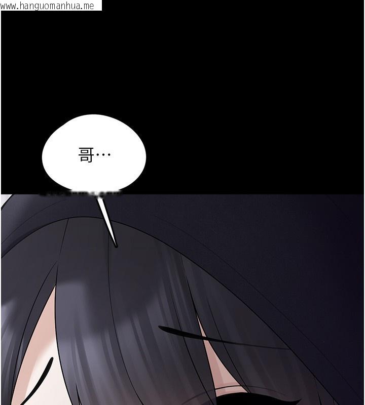 韩国漫画垃圾堆捡到宠物系萌妹韩漫_垃圾堆捡到宠物系萌妹-第9话-谁说兄妹不行色色?在线免费阅读-韩国漫画-第105张图片
