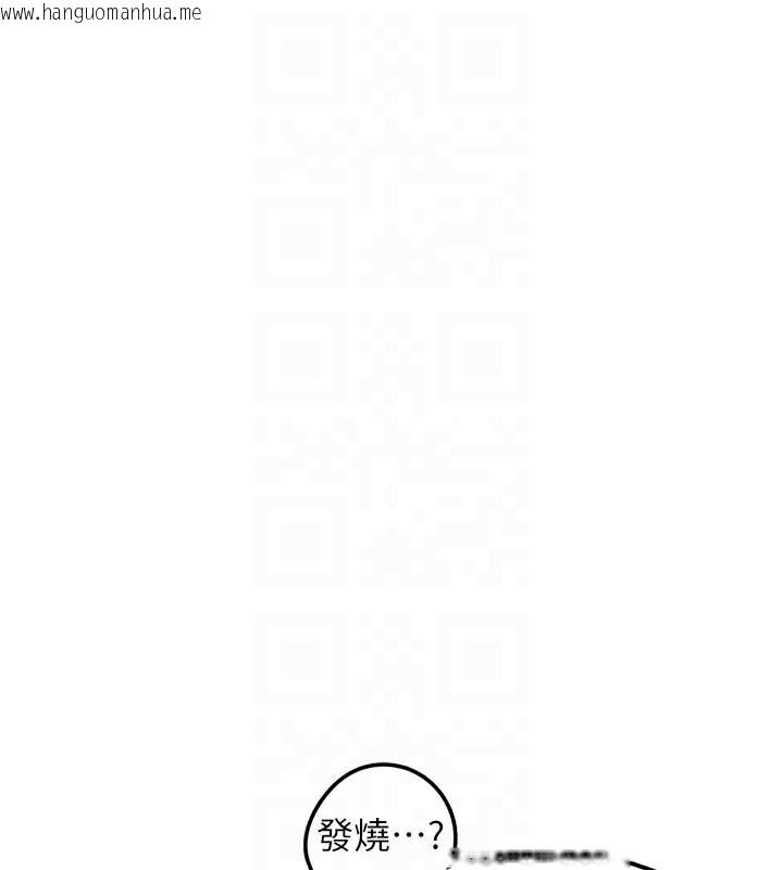 韩国漫画垃圾堆捡到宠物系萌妹韩漫_垃圾堆捡到宠物系萌妹-第5话-欲罢不能的吻在线免费阅读-韩国漫画-第49张图片