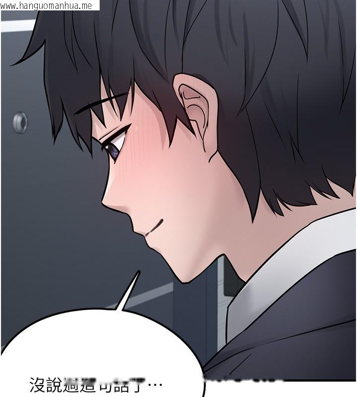 韩国漫画垃圾堆捡到宠物系萌妹韩漫_垃圾堆捡到宠物系萌妹-第2话-主人，我有乖乖的唷在线免费阅读-韩国漫画-第144张图片