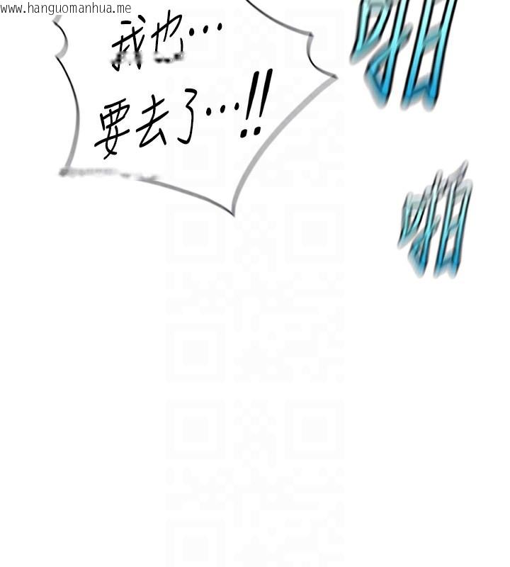 韩国漫画鲁蛇社畜的金手指韩漫_鲁蛇社畜的金手指-第37话-连绵不绝的高潮在线免费阅读-韩国漫画-第130张图片