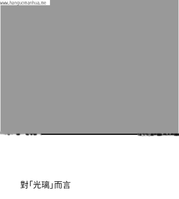 韩国漫画垃圾堆捡到宠物系萌妹韩漫_垃圾堆捡到宠物系萌妹-第10话-上来和我一起睡在线免费阅读-韩国漫画-第69张图片