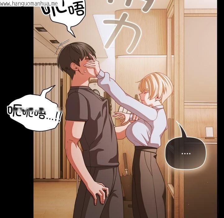 韩国漫画幸福来得太突然韩漫_幸福来得太突然-第39话在线免费阅读-韩国漫画-第54张图片