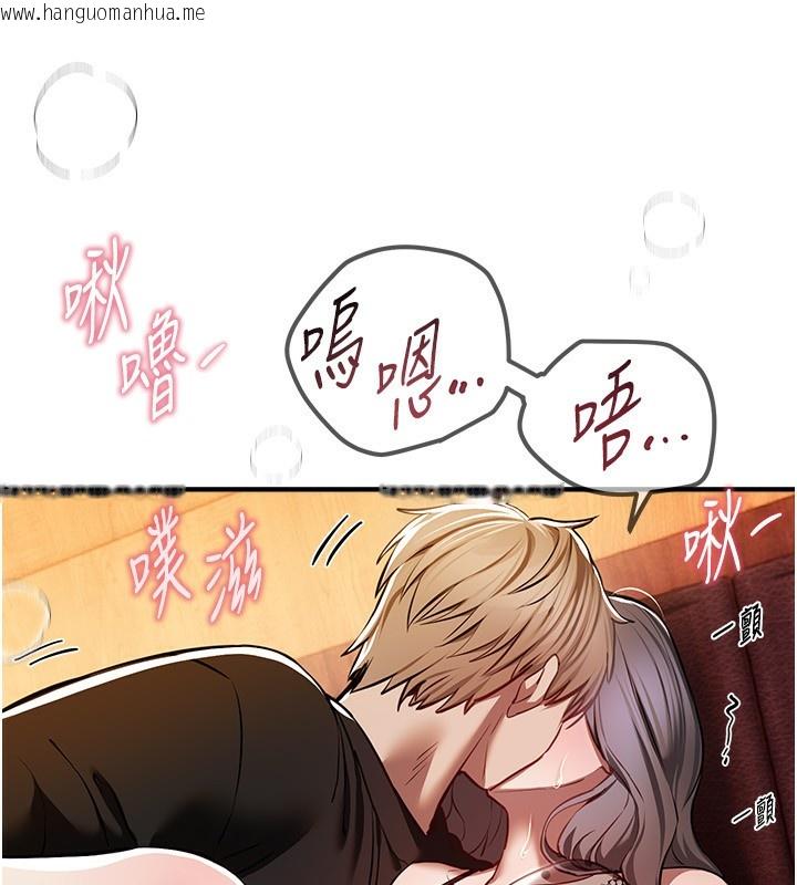 韩国漫画Beautiful-Days韩漫_Beautiful-Days-第49话-没穿内裤的户外露出在线免费阅读-韩国漫画-第76张图片