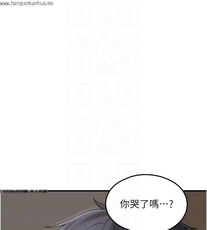 韩国漫画垃圾堆捡到宠物系萌妹韩漫_垃圾堆捡到宠物系萌妹-第7话-我要嫁给哥哥…在线免费阅读-韩国漫画-第88张图片