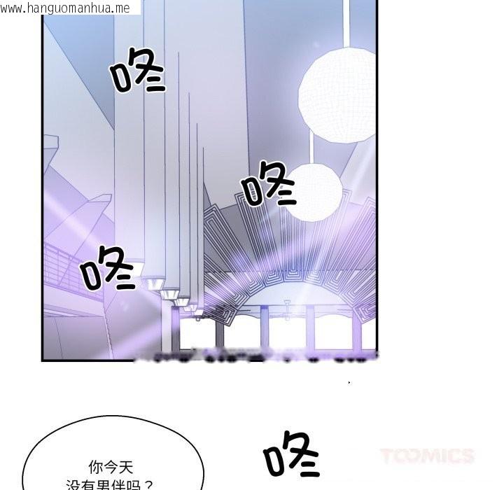 韩国漫画柔软的爱人韩漫_柔软的爱人-第24话在线免费阅读-韩国漫画-第82张图片