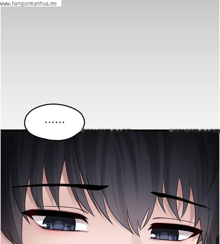 韩国漫画垃圾堆捡到宠物系萌妹韩漫_垃圾堆捡到宠物系萌妹-第4话-跟主人的甜蜜约会在线免费阅读-韩国漫画-第79张图片