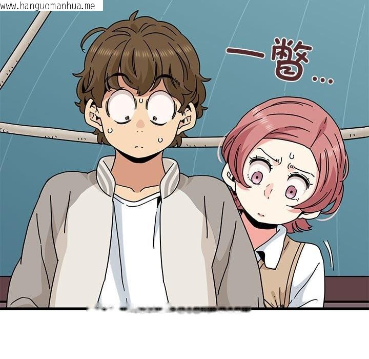 韩国漫画发小碰不得/强制催眠韩漫_发小碰不得/强制催眠-第84话在线免费阅读-韩国漫画-第29张图片