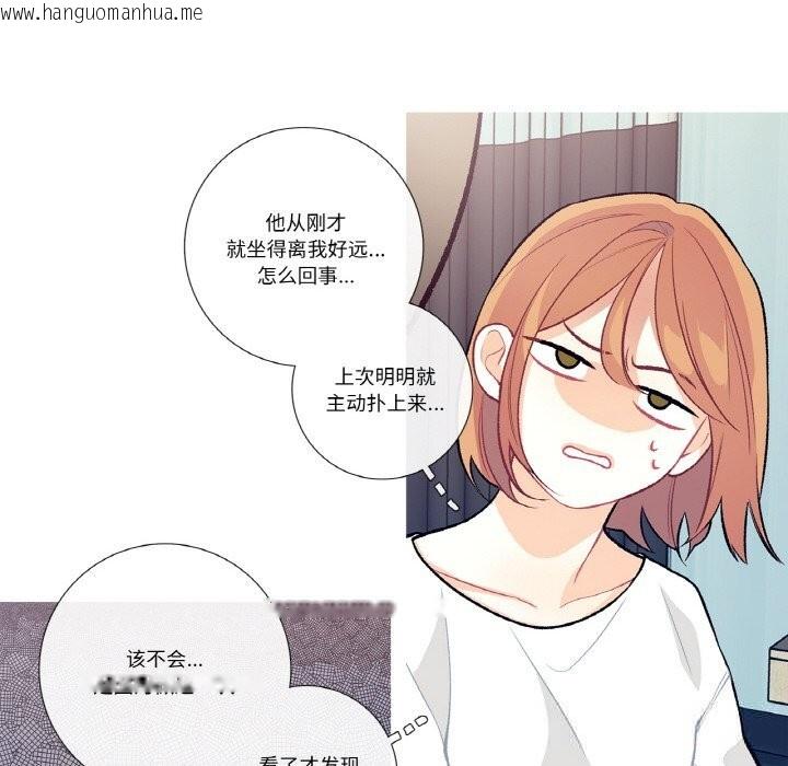 韩国漫画这都什么事儿啊？韩漫_这都什么事儿啊？-第10话在线免费阅读-韩国漫画-第50张图片