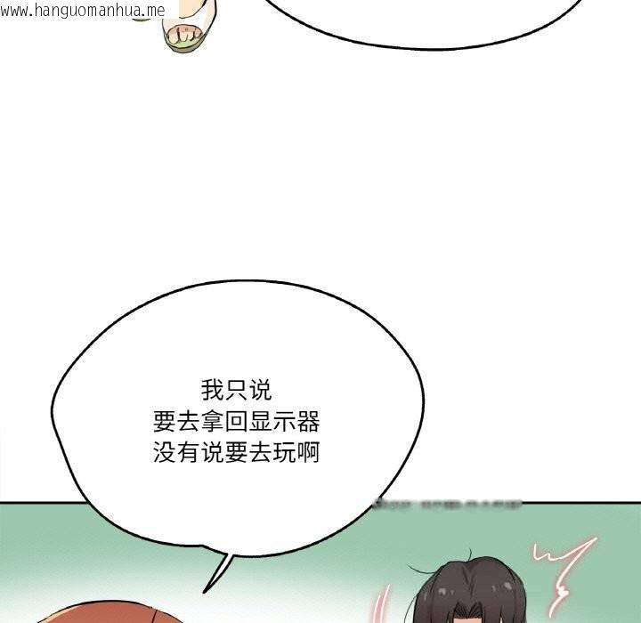 韩国漫画爸爸也疯狂韩漫_爸爸也疯狂-第25话在线免费阅读-韩国漫画-第5张图片