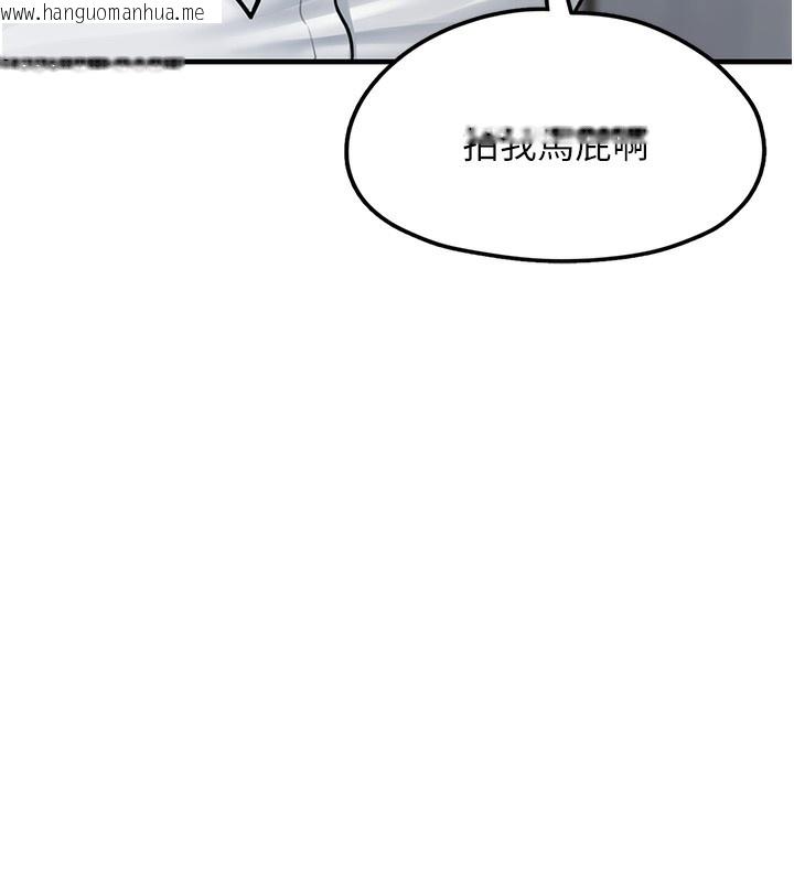 韩国漫画垃圾堆捡到宠物系萌妹韩漫_垃圾堆捡到宠物系萌妹-第2话-主人，我有乖乖的唷在线免费阅读-韩国漫画-第190张图片