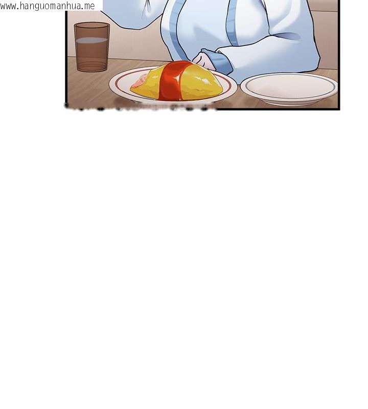韩国漫画垃圾堆捡到宠物系萌妹韩漫_垃圾堆捡到宠物系萌妹-第4话-跟主人的甜蜜约会在线免费阅读-韩国漫画-第97张图片
