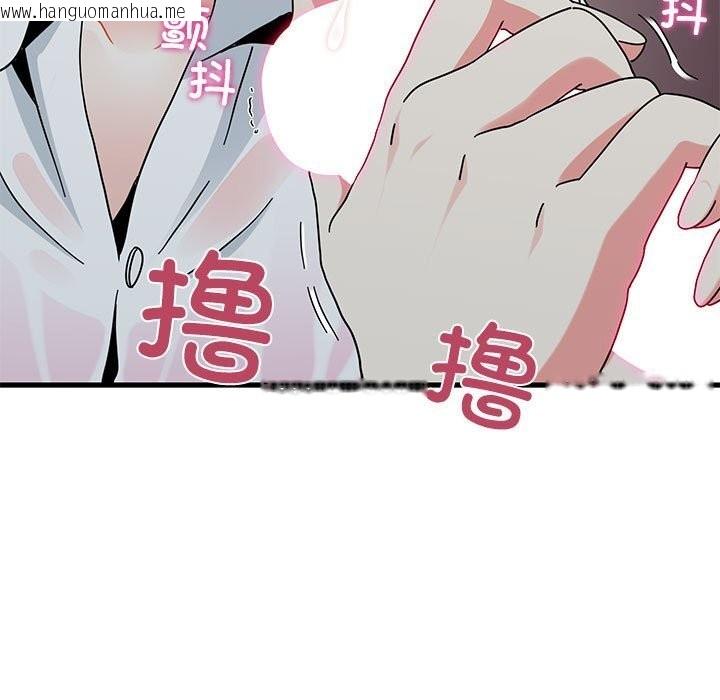 韩国漫画发小碰不得/强制催眠韩漫_发小碰不得/强制催眠-第84话在线免费阅读-韩国漫画-第157张图片