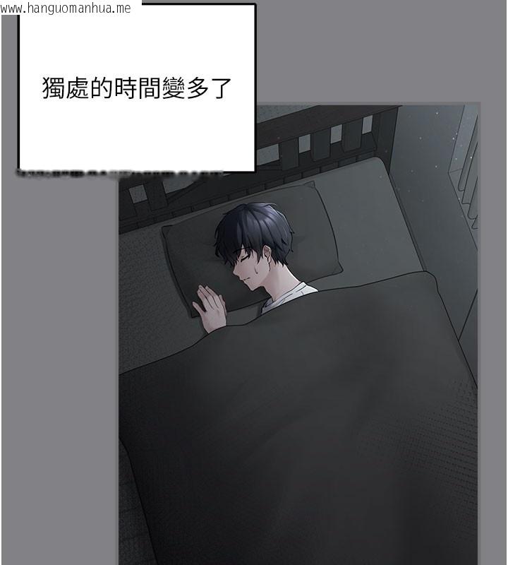 韩国漫画垃圾堆捡到宠物系萌妹韩漫_垃圾堆捡到宠物系萌妹-第5话-欲罢不能的吻在线免费阅读-韩国漫画-第78张图片