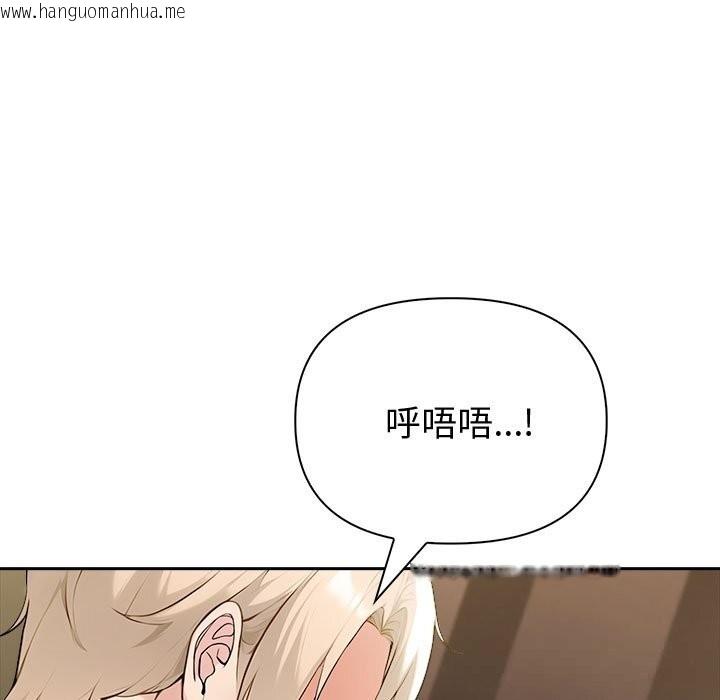 韩国漫画夫妇游戏韩漫_夫妇游戏-第43话在线免费阅读-韩国漫画-第65张图片
