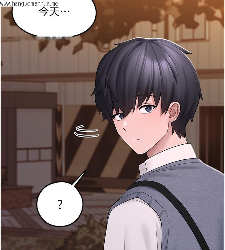 韩国漫画垃圾堆捡到宠物系萌妹韩漫_垃圾堆捡到宠物系萌妹-第10话-上来和我一起睡在线免费阅读-韩国漫画-第101张图片