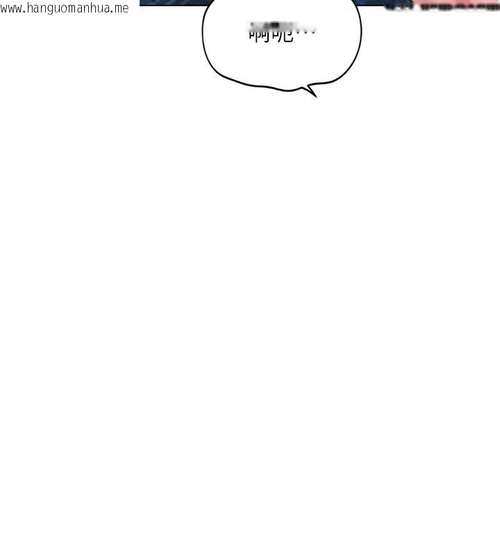 韩国漫画鲁蛇社畜的金手指韩漫_鲁蛇社畜的金手指-第37话-连绵不绝的高潮在线免费阅读-韩国漫画-第136张图片