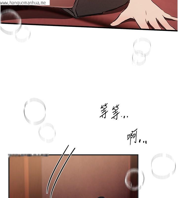 韩国漫画Beautiful-Days韩漫_Beautiful-Days-第49话-没穿内裤的户外露出在线免费阅读-韩国漫画-第57张图片