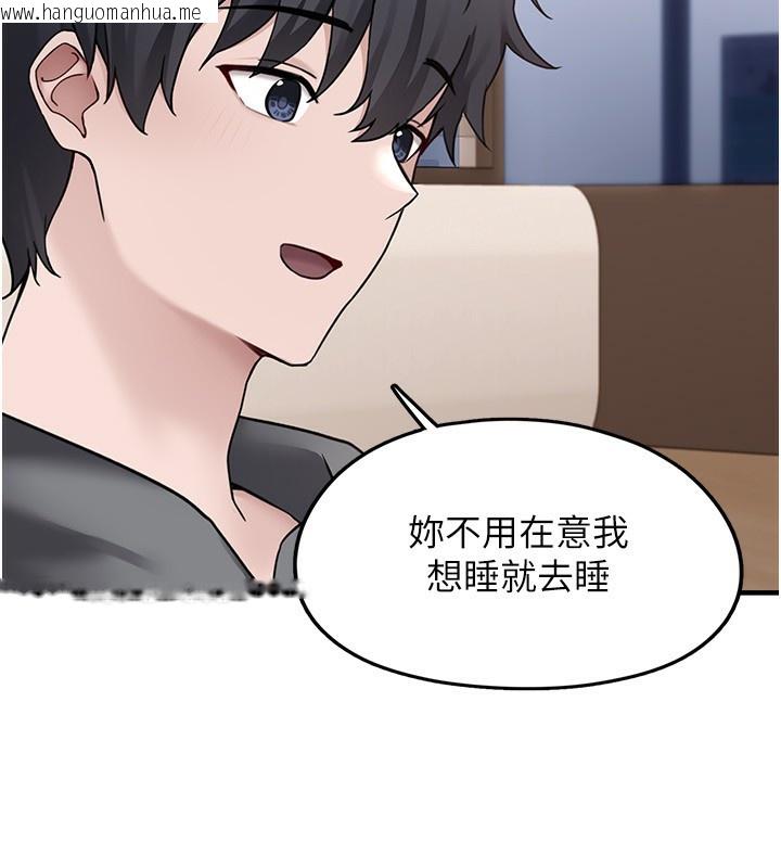 韩国漫画垃圾堆捡到宠物系萌妹韩漫_垃圾堆捡到宠物系萌妹-第4话-跟主人的甜蜜约会在线免费阅读-韩国漫画-第104张图片