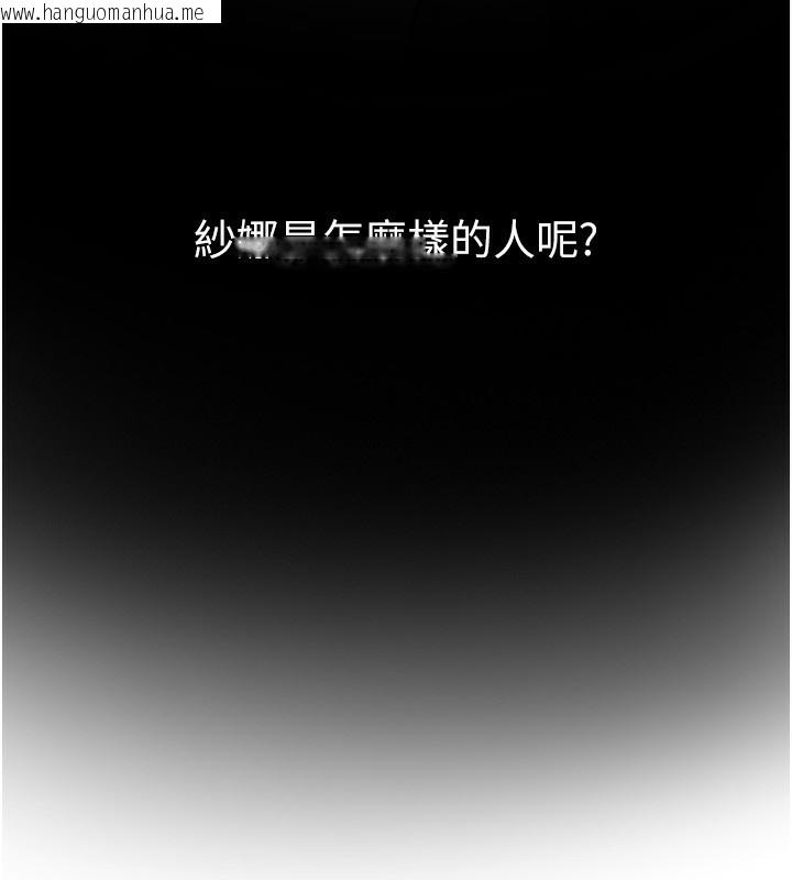 韩国漫画Beautiful-Days韩漫_Beautiful-Days-第49话-没穿内裤的户外露出在线免费阅读-韩国漫画-第35张图片