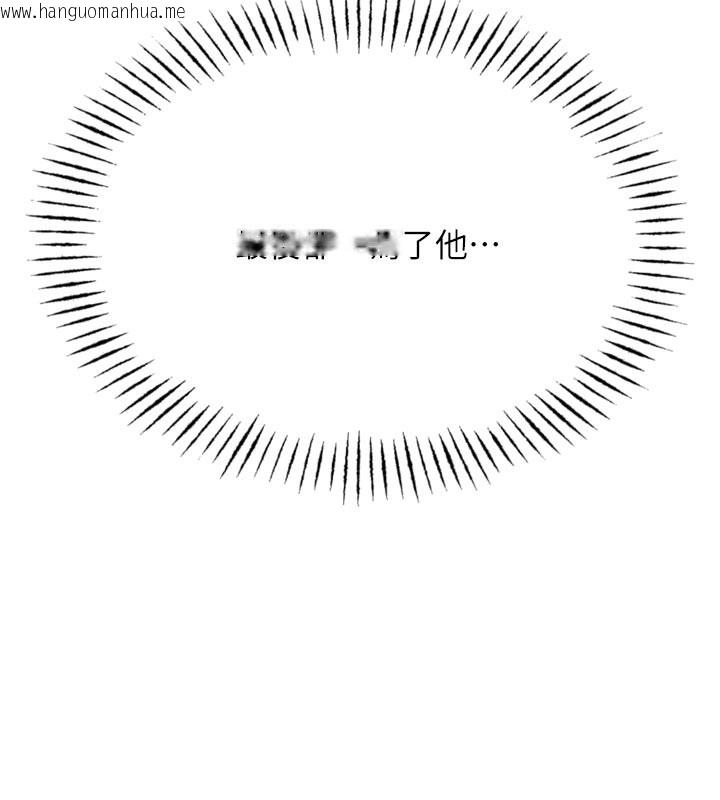 韩国漫画恶次人生韩漫_恶次人生-第41话-开发后庭在线免费阅读-韩国漫画-第49张图片