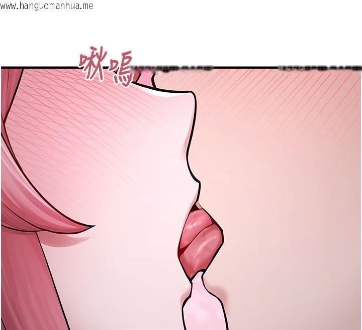 韩国漫画垃圾堆捡到宠物系萌妹韩漫_垃圾堆捡到宠物系萌妹-第5话-欲罢不能的吻在线免费阅读-韩国漫画-第188张图片