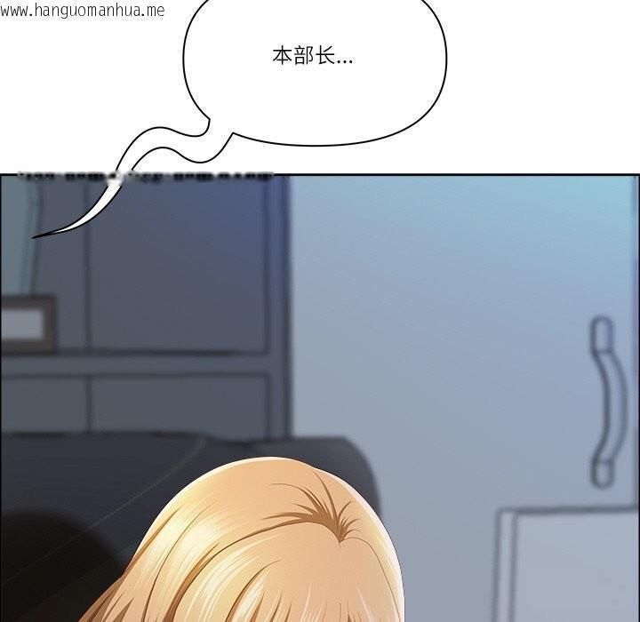韩国漫画最强男人韩漫_最强男人-第39话在线免费阅读-韩国漫画-第101张图片
