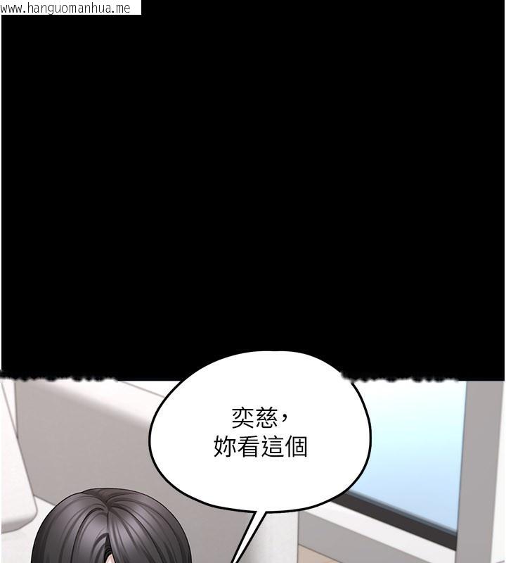 韩国漫画垃圾堆捡到宠物系萌妹韩漫_垃圾堆捡到宠物系萌妹-第8话-想到哥就欲火焚身在线免费阅读-韩国漫画-第149张图片