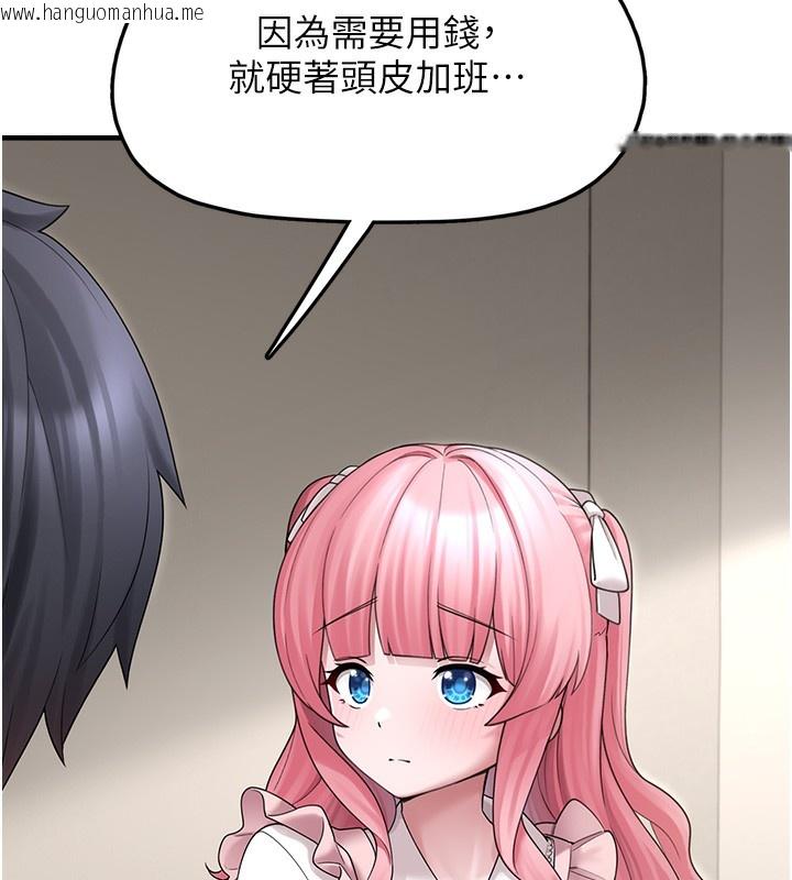 韩国漫画垃圾堆捡到宠物系萌妹韩漫_垃圾堆捡到宠物系萌妹-第10话-上来和我一起睡在线免费阅读-韩国漫画-第27张图片