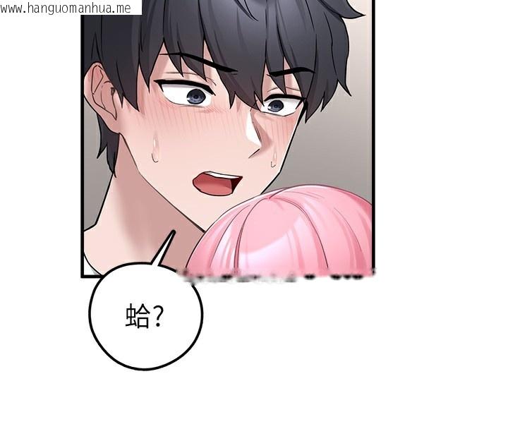 韩国漫画垃圾堆捡到宠物系萌妹韩漫_垃圾堆捡到宠物系萌妹-第2话-主人，我有乖乖的唷在线免费阅读-韩国漫画-第4张图片