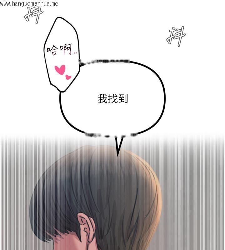 韩国漫画恶次人生韩漫_恶次人生-第41话-开发后庭在线免费阅读-韩国漫画-第176张图片