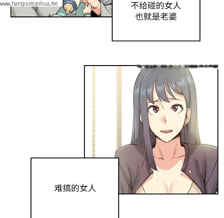 韩国漫画爸爸也疯狂韩漫_爸爸也疯狂-第25话在线免费阅读-韩国漫画-第37张图片