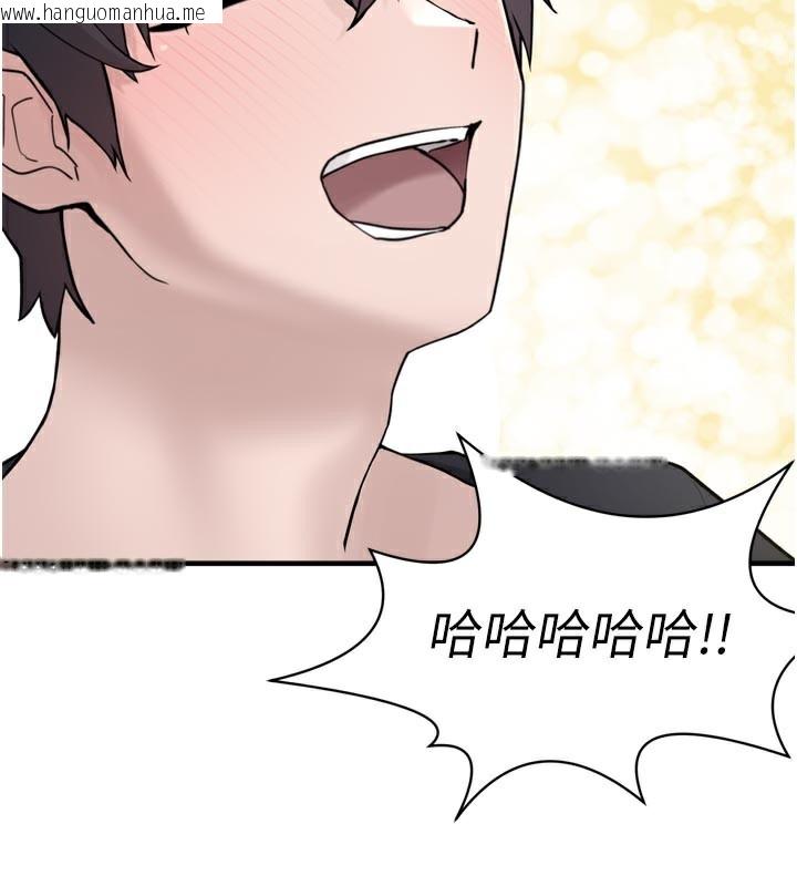 韩国漫画垃圾堆捡到宠物系萌妹韩漫_垃圾堆捡到宠物系萌妹-第3话-女生胸部这样量在线免费阅读-韩国漫画-第156张图片