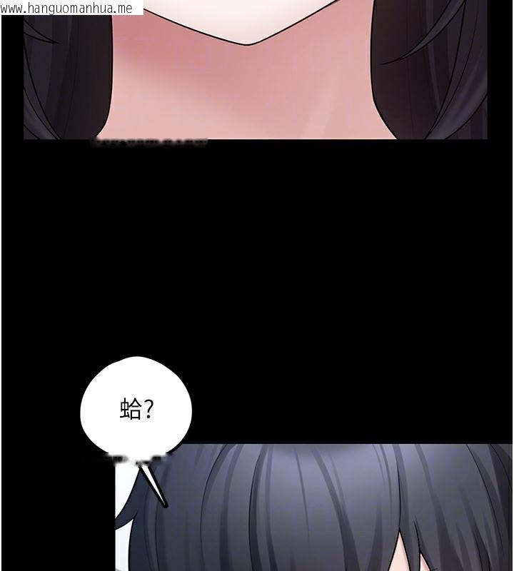 韩国漫画垃圾堆捡到宠物系萌妹韩漫_垃圾堆捡到宠物系萌妹-第8话-想到哥就欲火焚身在线免费阅读-韩国漫画-第113张图片