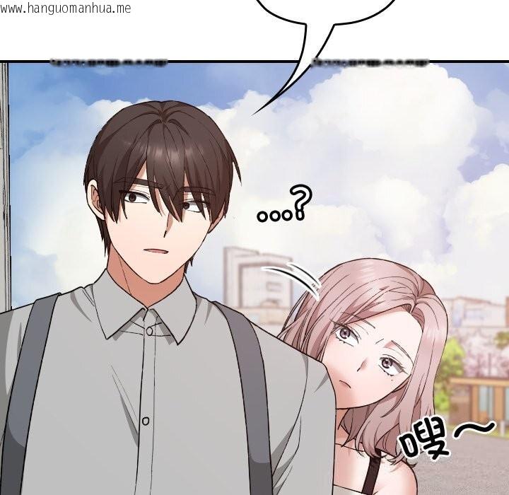 韩国漫画校花的双面生活韩漫_校花的双面生活-第5话在线免费阅读-韩国漫画-第151张图片
