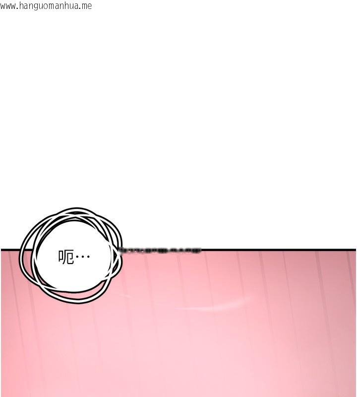 韩国漫画垃圾堆捡到宠物系萌妹韩漫_垃圾堆捡到宠物系萌妹-第6话-妳的小穴好温暖在线免费阅读-韩国漫画-第72张图片