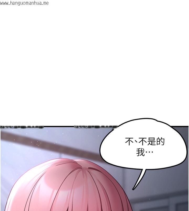 韩国漫画垃圾堆捡到宠物系萌妹韩漫_垃圾堆捡到宠物系萌妹-第2话-主人，我有乖乖的唷在线免费阅读-韩国漫画-第65张图片