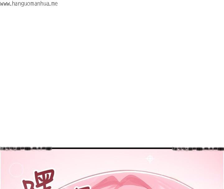 韩国漫画垃圾堆捡到宠物系萌妹韩漫_垃圾堆捡到宠物系萌妹-第2话-主人，我有乖乖的唷在线免费阅读-韩国漫画-第20张图片