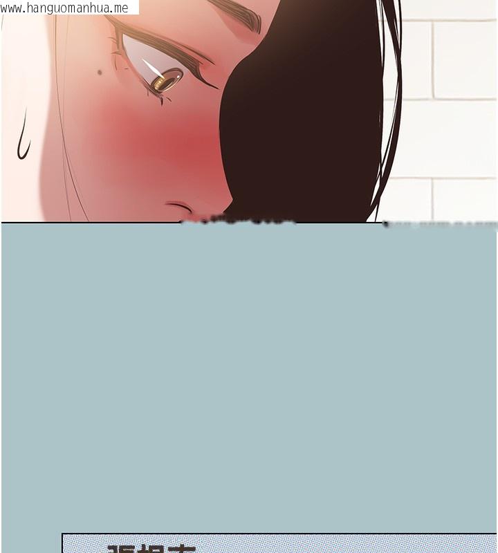韩国漫画不要恋爱要打砲韩漫_不要恋爱要打砲-第9话-酒后乱性的前言在线免费阅读-韩国漫画-第75张图片