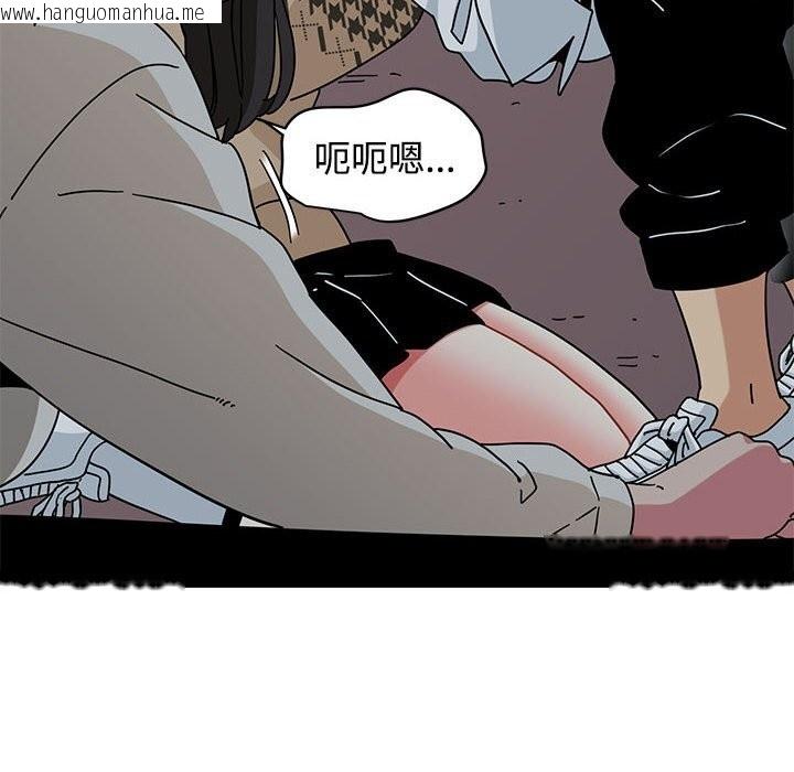 韩国漫画发小碰不得/强制催眠韩漫_发小碰不得/强制催眠-第84话在线免费阅读-韩国漫画-第8张图片