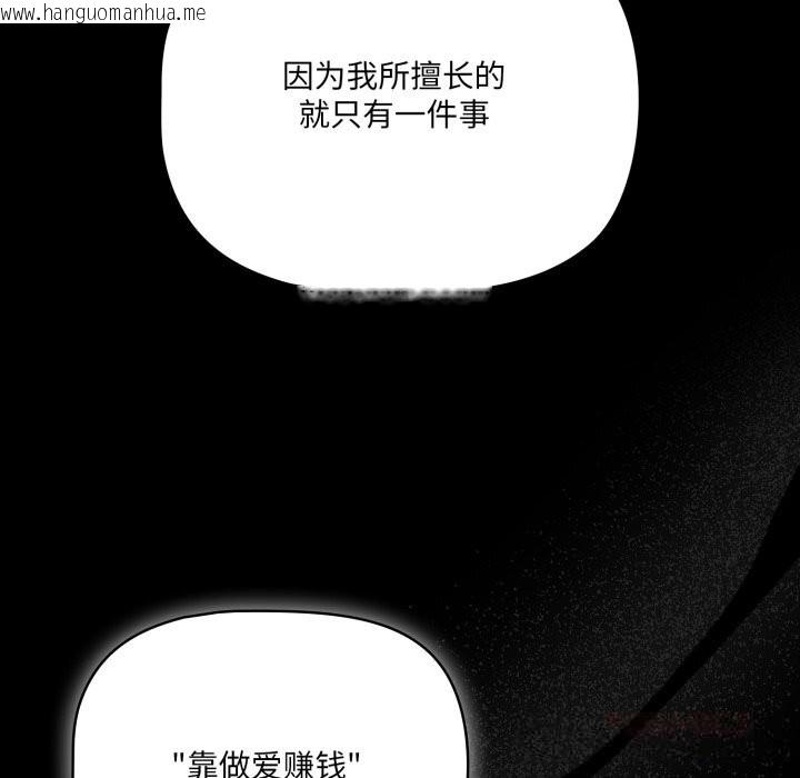 韩国漫画幸福来得太突然韩漫_幸福来得太突然-第39话在线免费阅读-韩国漫画-第39张图片