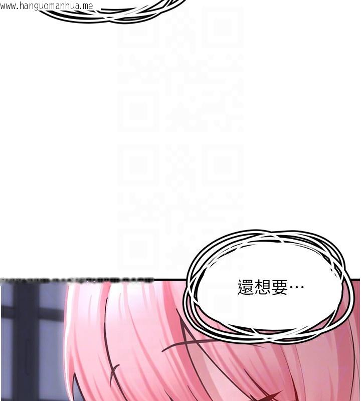 韩国漫画垃圾堆捡到宠物系萌妹韩漫_垃圾堆捡到宠物系萌妹-第6话-妳的小穴好温暖在线免费阅读-韩国漫画-第120张图片