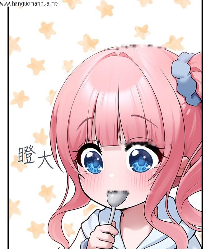 韩国漫画垃圾堆捡到宠物系萌妹韩漫_垃圾堆捡到宠物系萌妹-第4话-跟主人的甜蜜约会在线免费阅读-韩国漫画-第57张图片